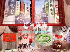 -新加坡牛车水原貌馆