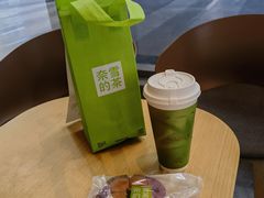 -奈雪的茶(中储能店)