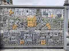 -广州神农草堂中医药博物馆