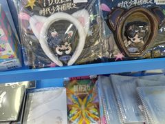 -Love Star追星馆(上海静安大悦城店)