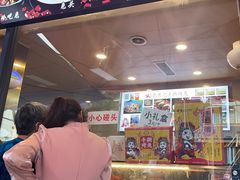 -老黄记手撕烤兔(玉林街店)
