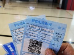 -新世纪电影城(阳光100店)