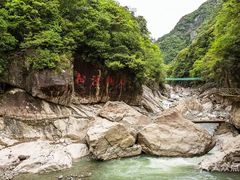 -浙东大峡谷风景区