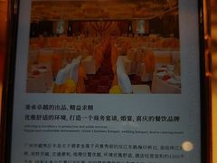 -半岛太子酒家(海港城店)