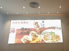 -大师兄·西北小馆(北站缤果空间店)