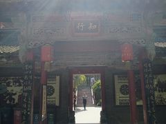 -关中书院