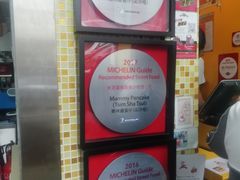 -妈咪鸡蛋仔(尖沙咀东分店)