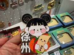 -徐州博物馆