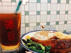 -港爺茶檔·茶餐厅(东晓南路店)
