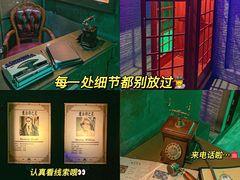 -逃脱反斗城沉浸剧情密室(北京路店)