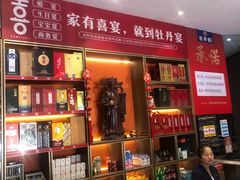 -牡丹宴·正宗洛阳菜·水席(国家牡丹园店)