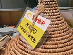 -花菇朵 ll 野生菌火锅·精品云南菜(后沙峪店)