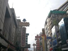 -唐人街(耀华力路)