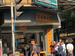 -芝麻糊世家(西华店)