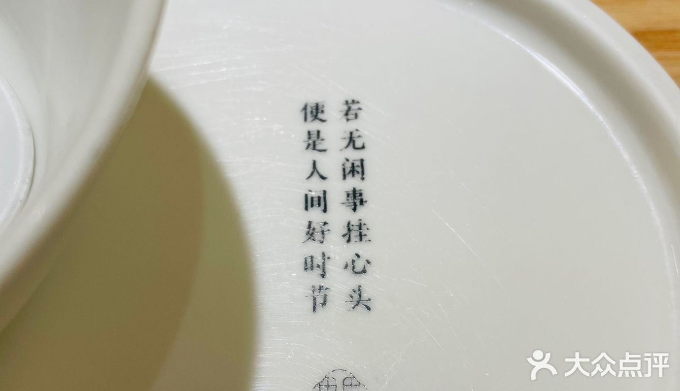 一个开场白