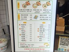 -易老大蛋烘糕(奎星楼总店)