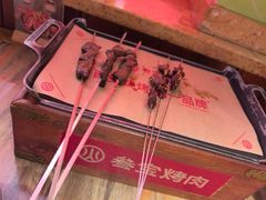 -叁宝烤肉• 西安烧烤(凤城十二路店)