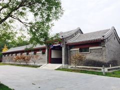 -和园景逸大酒店朗月汤泉