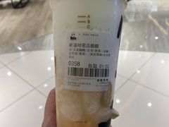 新疆哈密瓜酪酪-LELECHA乐乐茶(新街口大洋店)