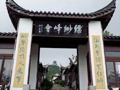 -缥缈峰景区