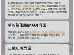 -壹点灵·心理咨询中心(中山公园店)
