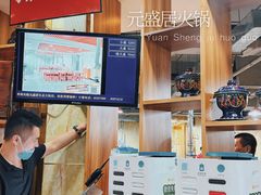 -元盛居(生态大街店)