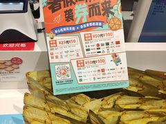 -BreadTalk面包新语·烘焙蛋糕(领展购物广场店)