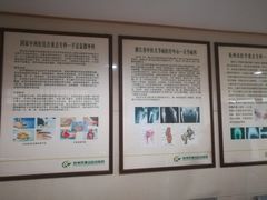 -杭州市萧山区中医院