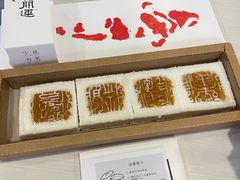 -阮大兴糕团(日月光中心店)