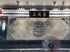 -舌尖上·霞浦滩涂海鲜·新闽菜(总店)