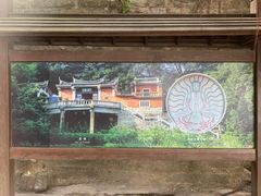 -草庵摩尼教遗址公园