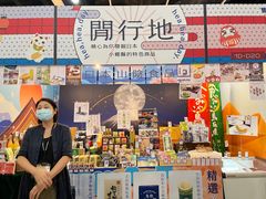 -香港会议展览中心演讲厅