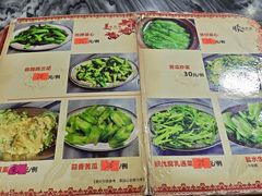 -红星光发煲仔饭(大石街店)