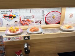 -三禾寿司(君尚店)