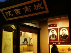 -湖南省立第一师范学校旧址