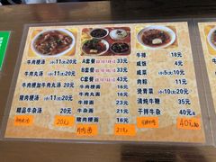 菜单-好成财牛排馆(涂门街总店)