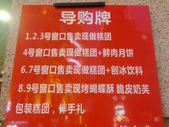 -沈大成(南京东路店)