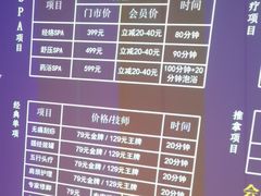 -足本纪·足道 SPA 简餐 小吃(文三西路店)
