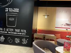 -哈根达斯(天河城店)