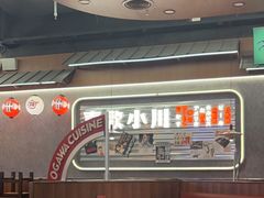 -小川洋风料理(大悦城店)