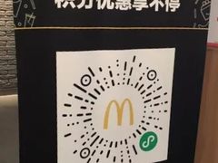 -麦当劳(世纪汇广场店)