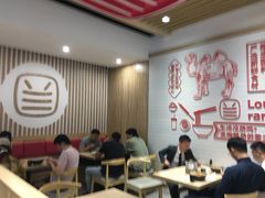 大堂-蒌兰兰州牛肉面(龙湖上城店)