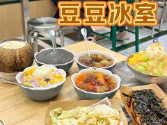 -豆豆冰室·地道招牌椰子冻(大良店)