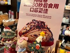 -TonTon(永康路店)