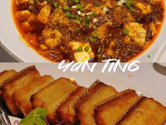 -Yan Ting 宴庭中餐厅(上海静安瑞吉酒店)