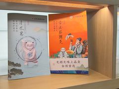 -长风拨筋养身(金虹桥店)