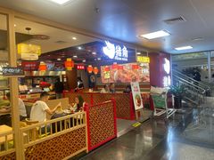 -厦门高崎国际机场-T3航站楼
