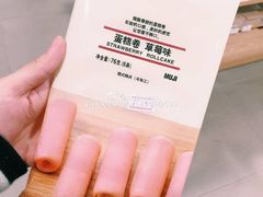 -MUJI无印良品(扬名广场2期店)