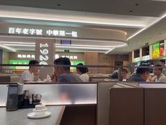 -华一楼(澳德乐店)