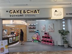 -静宜和她的朋友(星海广场店)